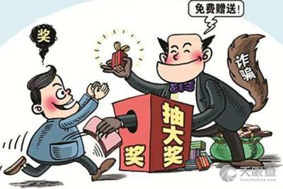 西安艾润物联网技术服务有限责任公司风险信息透视 工商视角下的王林祥与企业发展